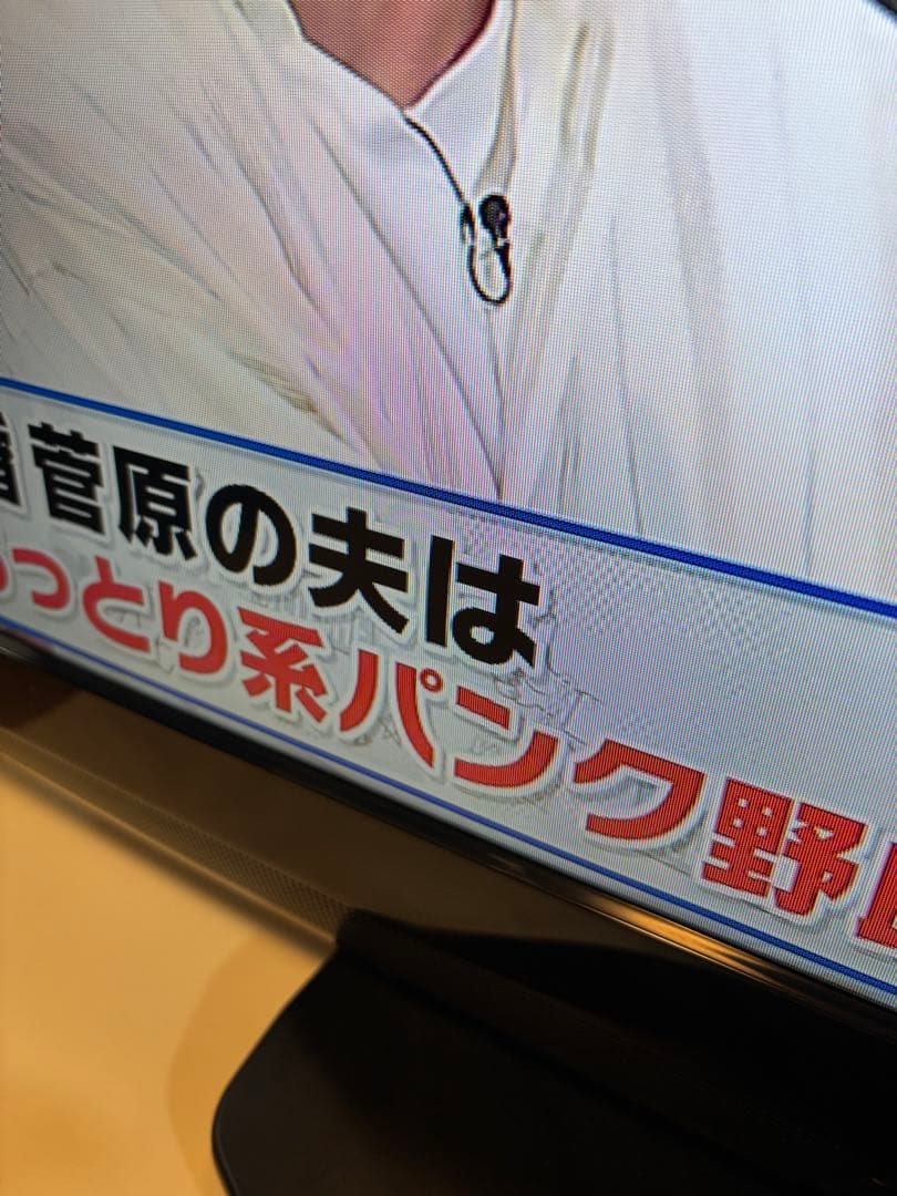 SHARP AQUOS液晶テレビ　2011年製LC-32V5 32インチ