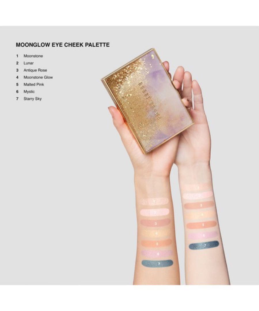 BOBBI BROWN ムーンストーン グロウリュクス アイ＆チークパレット