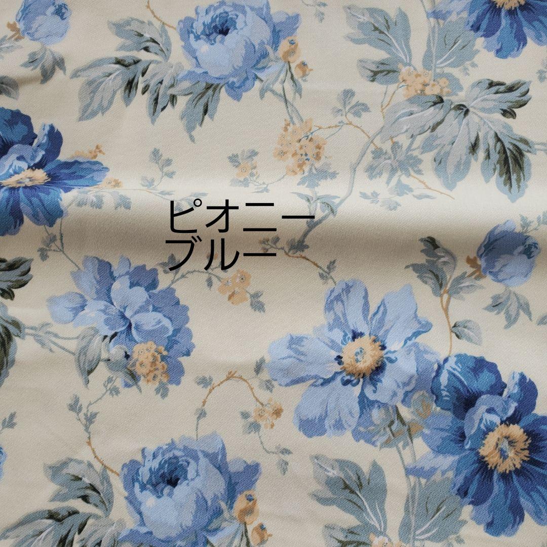 order　FABRIC ①