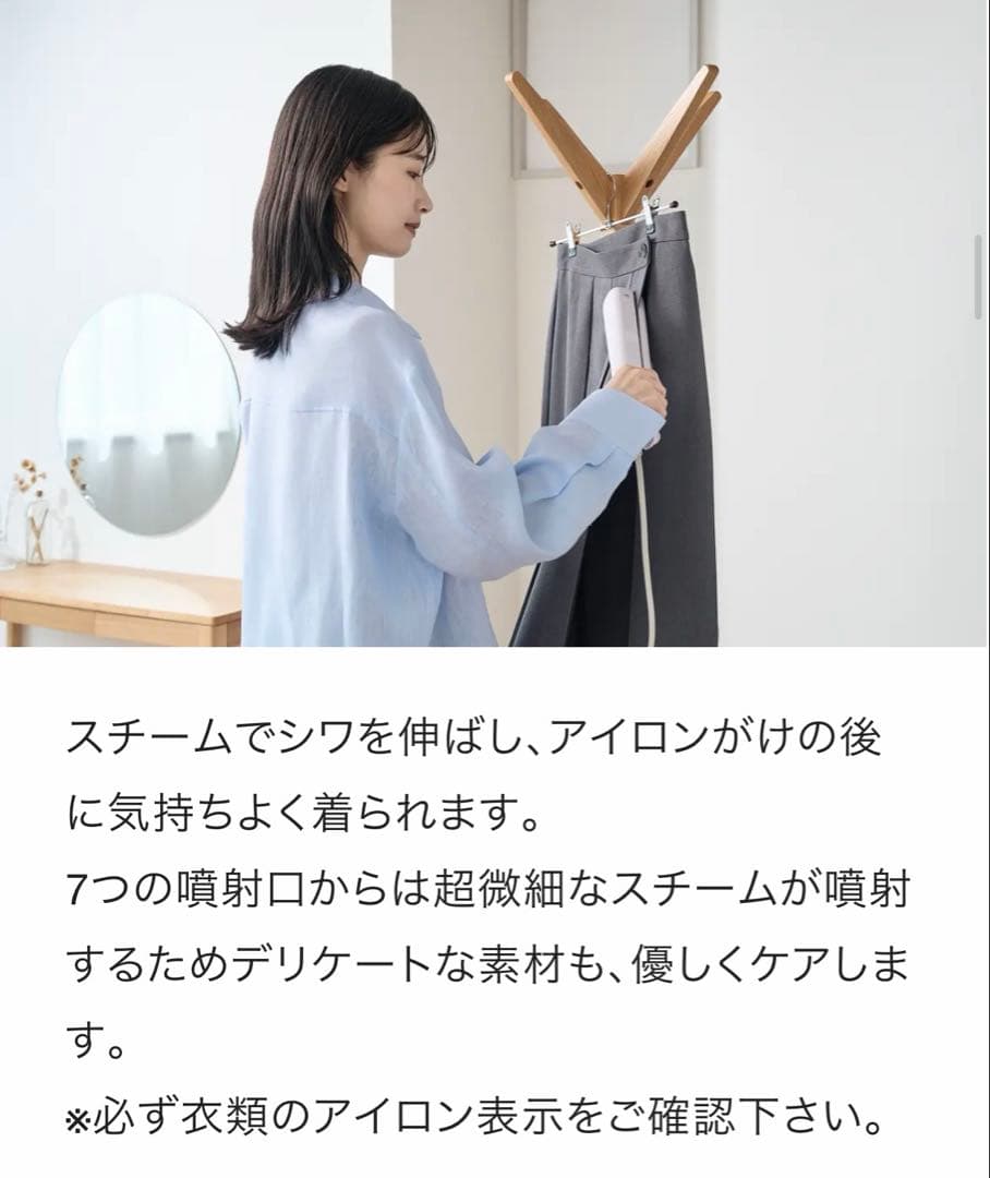 衣類スチームアイロン★3変式