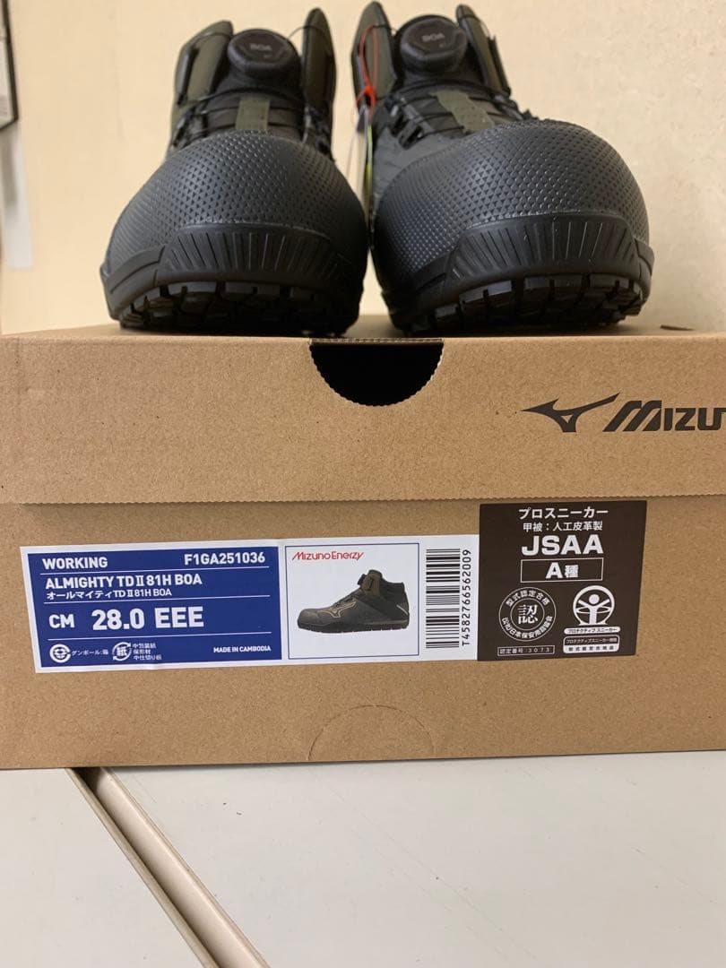 新品！MIZUNOオールマイティ TDⅡ81H BOA F1GA251036