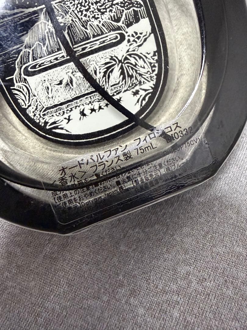 diptyque PHILOSYKOS 香水　EDP