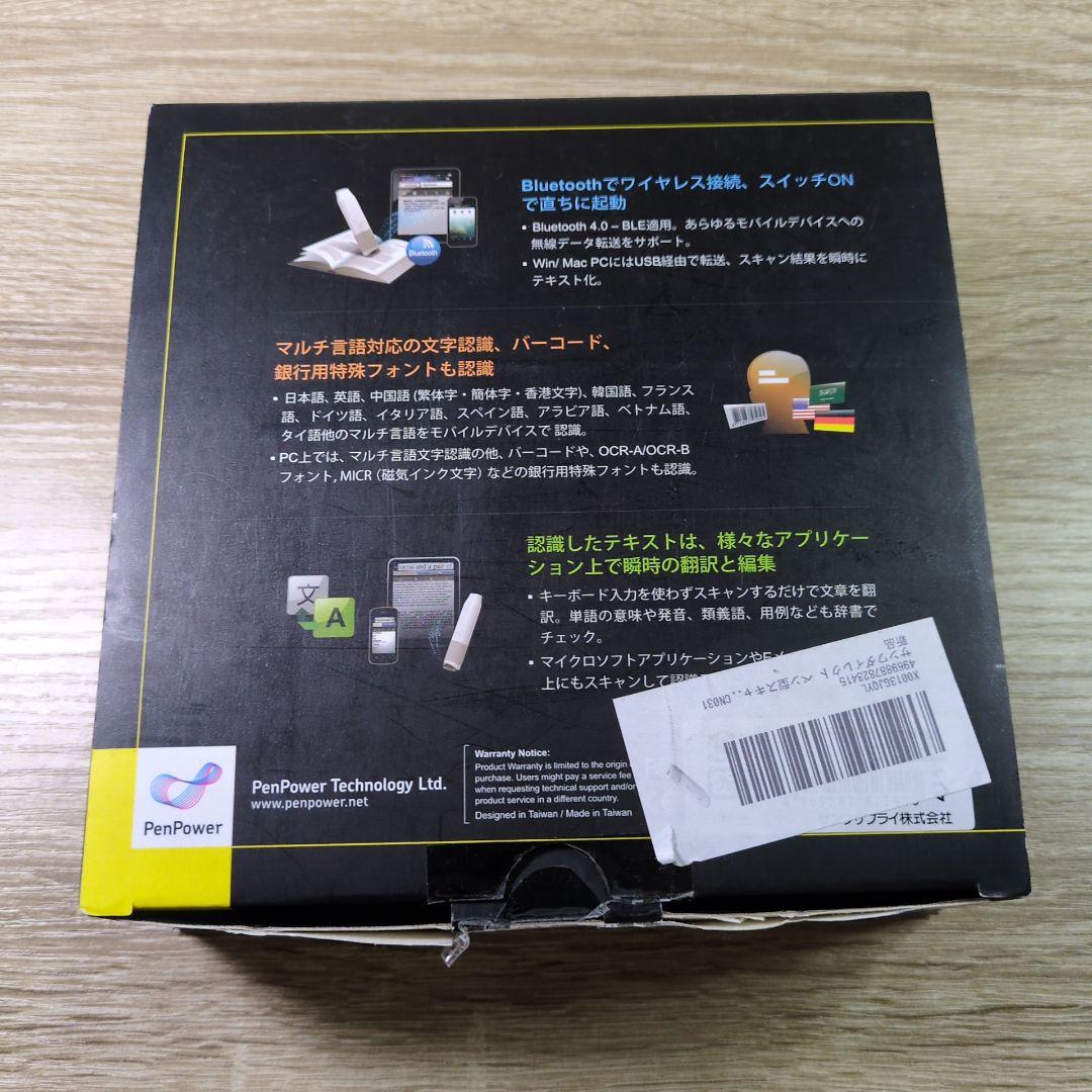 WorldPenScan X ワイヤレススキャナー 本体 翻訳機 編集機