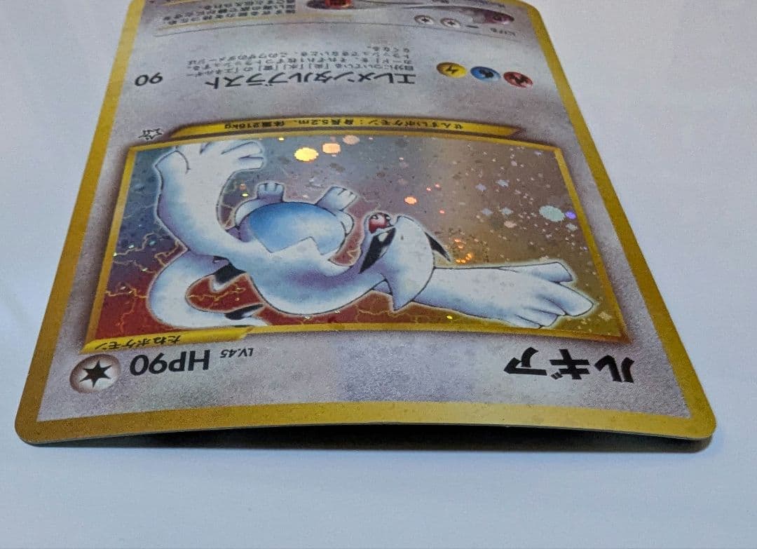 Y*t様 ルギア ★ 拡張パック第1弾 金、銀、新世界へ…