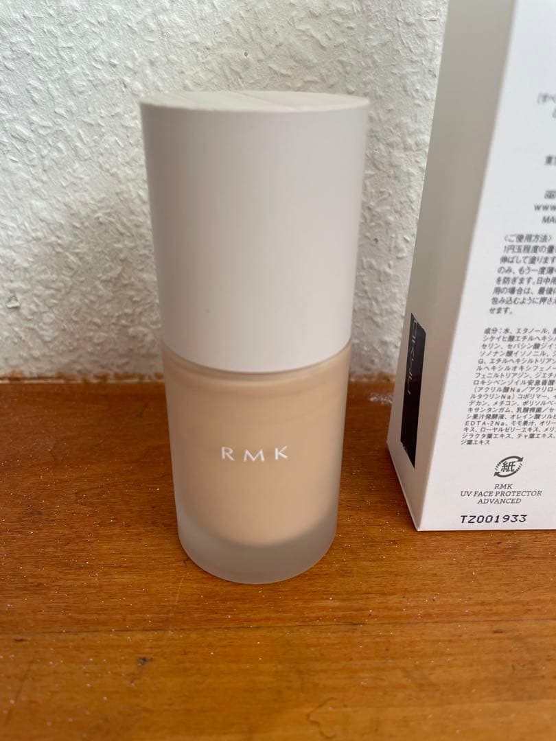 3プッシュのみ⭐︎RMKリクイドファンデーションUVフェイスプロテクター日焼け止め