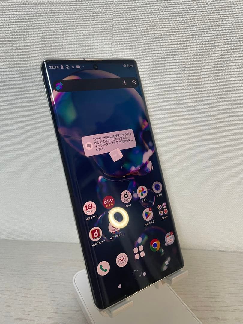 【美品】AQUOS R6 SH-51B ホワイト