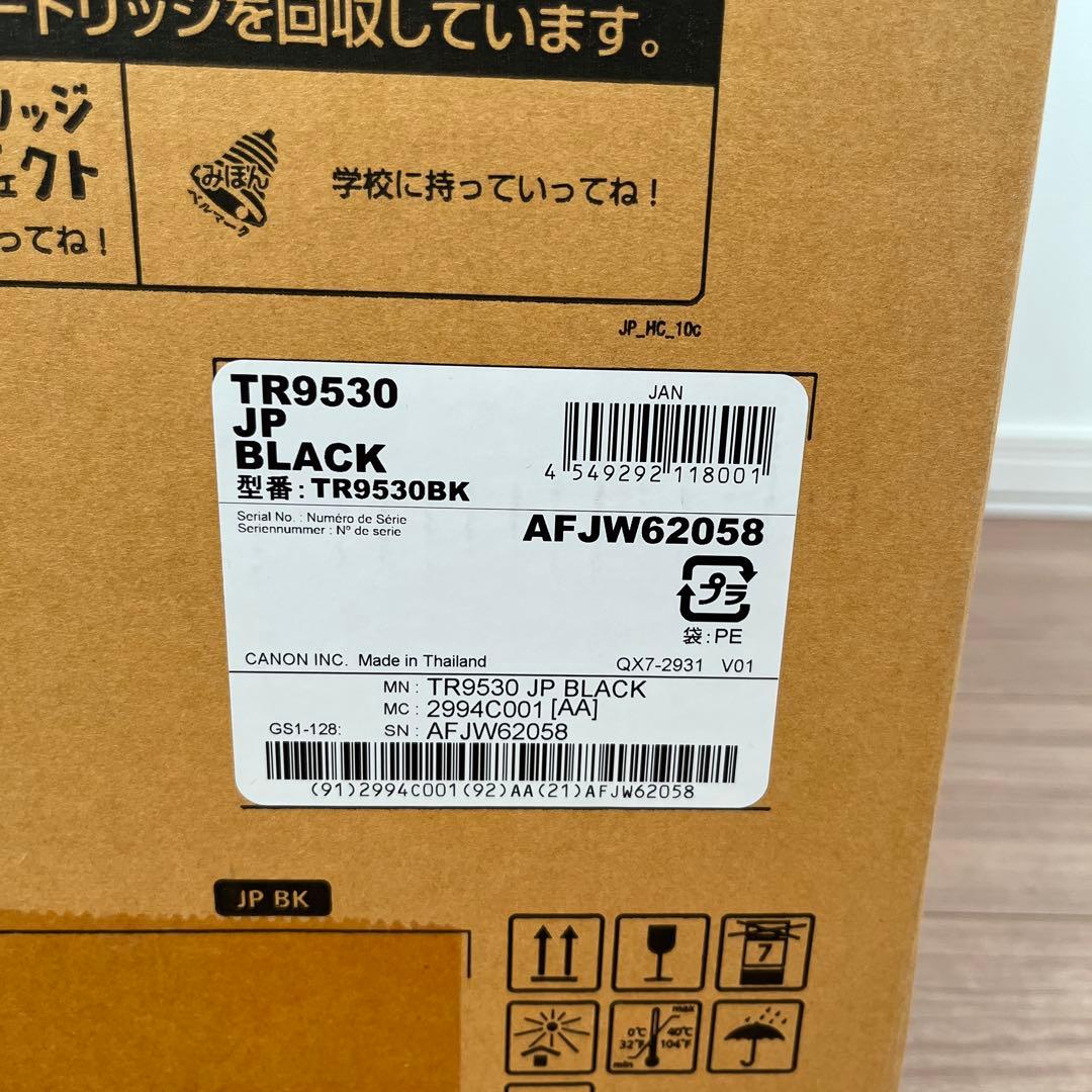 【未使用・訳あり】Canon インクジェットプリンター TR9530