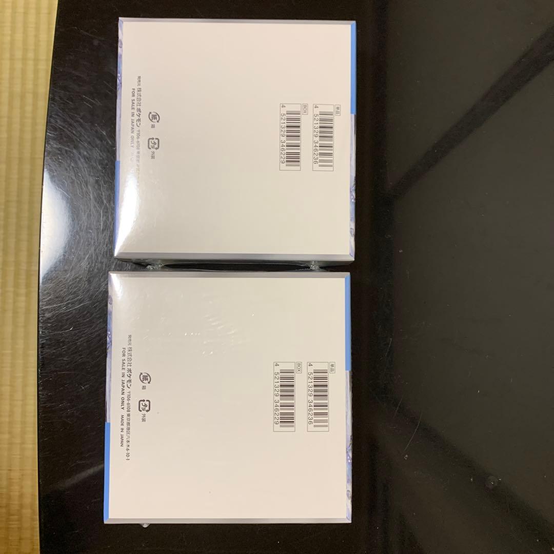 スノーハザード未開封シュリンク付き　2BOX