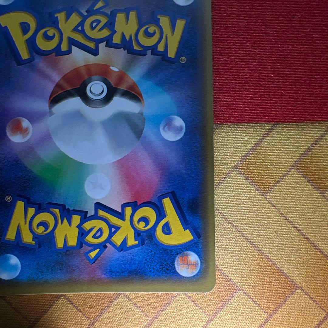 ポケモンカード 漫才ごっこピカチュウ