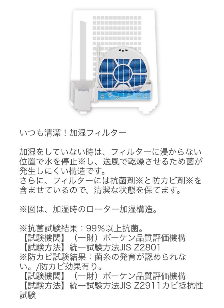 【美品】SHARPプラズマクラスター 加湿空気清浄機 KC-M504J-W