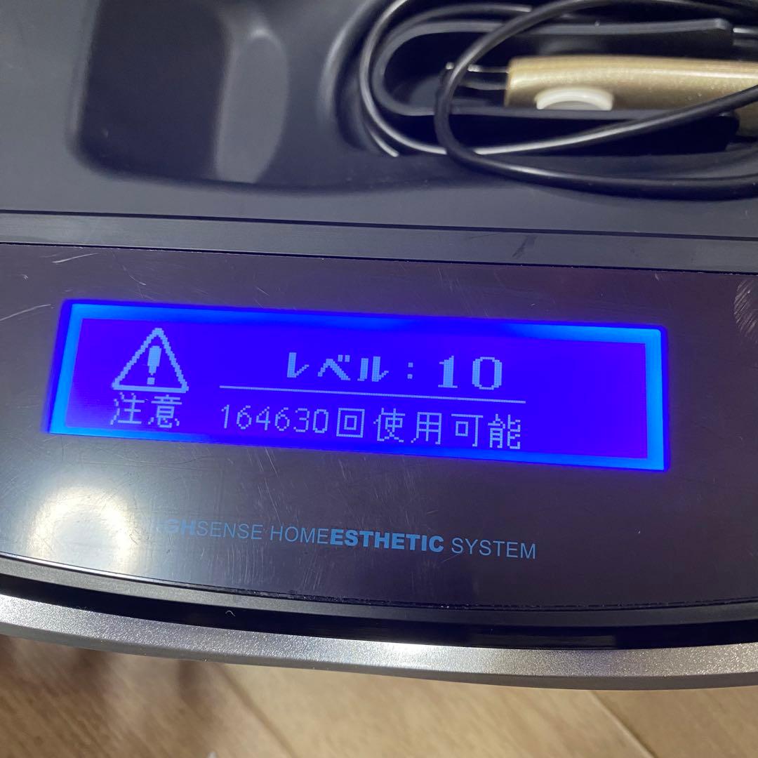 脱毛器 KE-NON ケノン Ver.8.0 眉毛脱毛器付き 脱毛器 美顔器