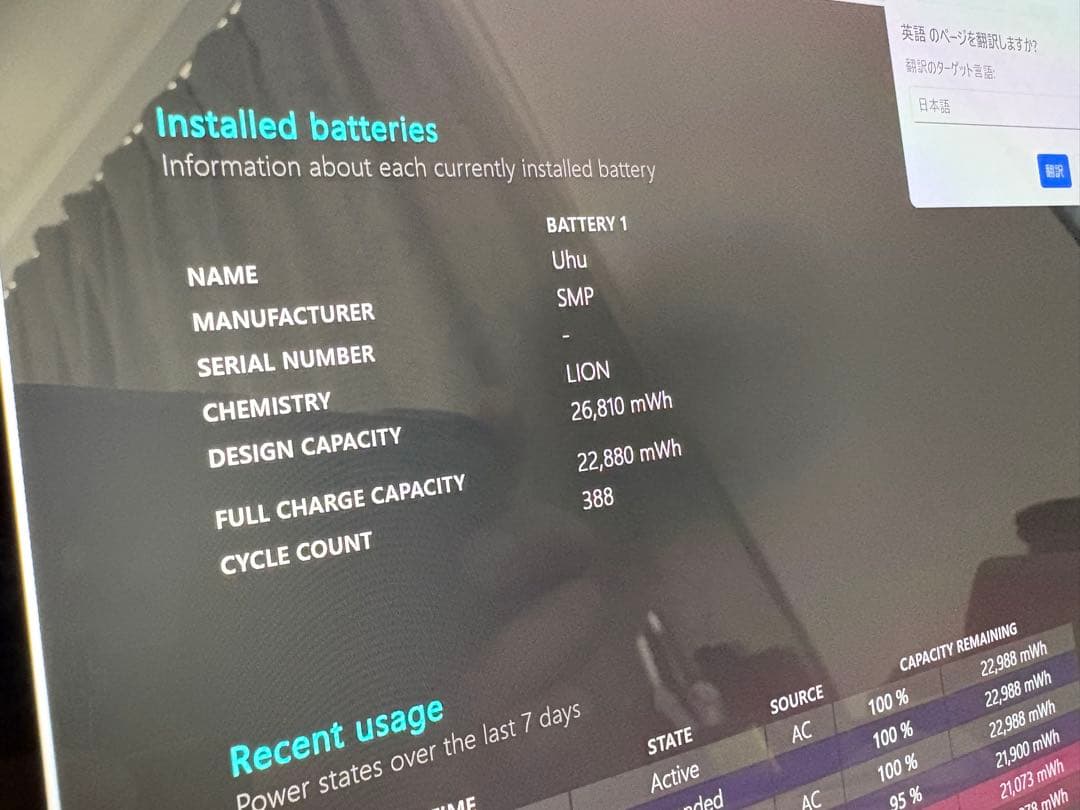 美品 Surface Go2 LTE Advanced Core m3 128