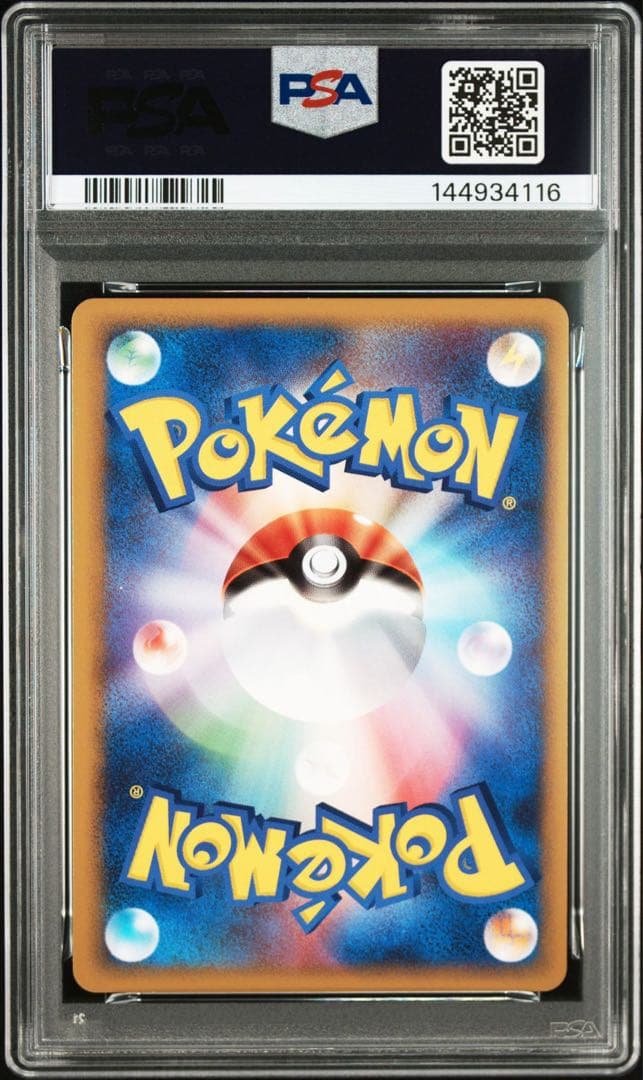 【PSA9】セレビィ ★ :ミラー :1ED [L3 037/080]頂上大激突