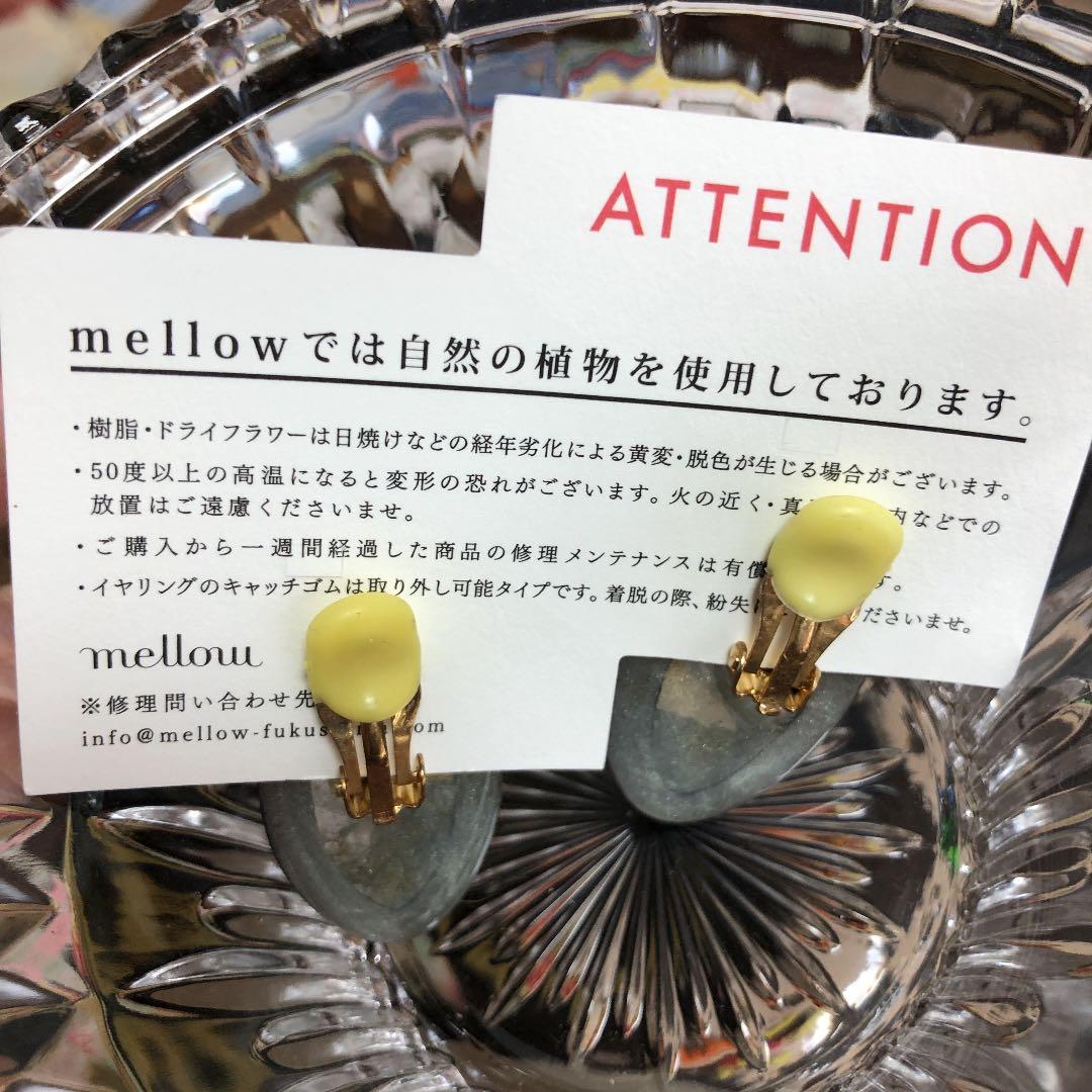 mellowfukushima イヤリング