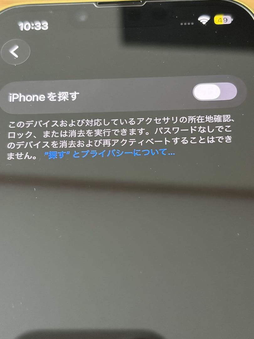 iPhone14 128GB 89% SIMフリー 付属品あり