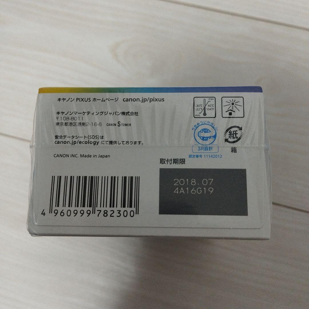 プリンター・複合機 Canon BC-341XL