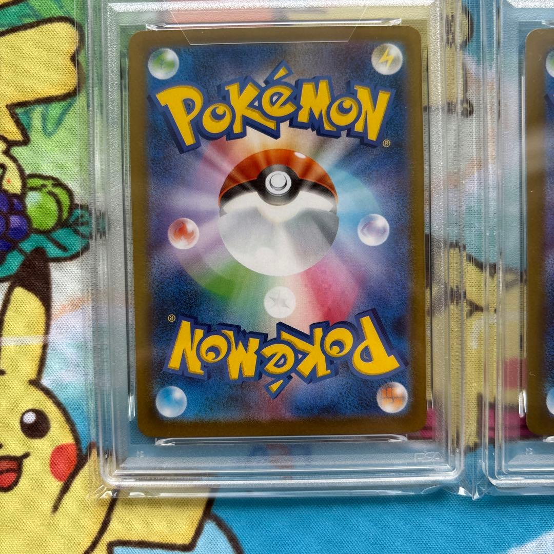 ポケカ　連番　リーリエの決心SR PSA8 アセロラのいたずらSR PSA9