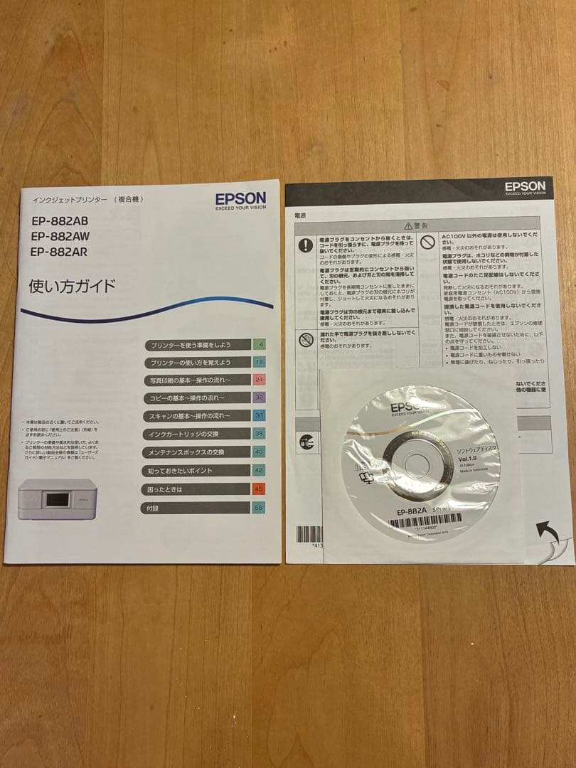 【ジャンク品】EPSON EP-882AW インクジェットプリンター
