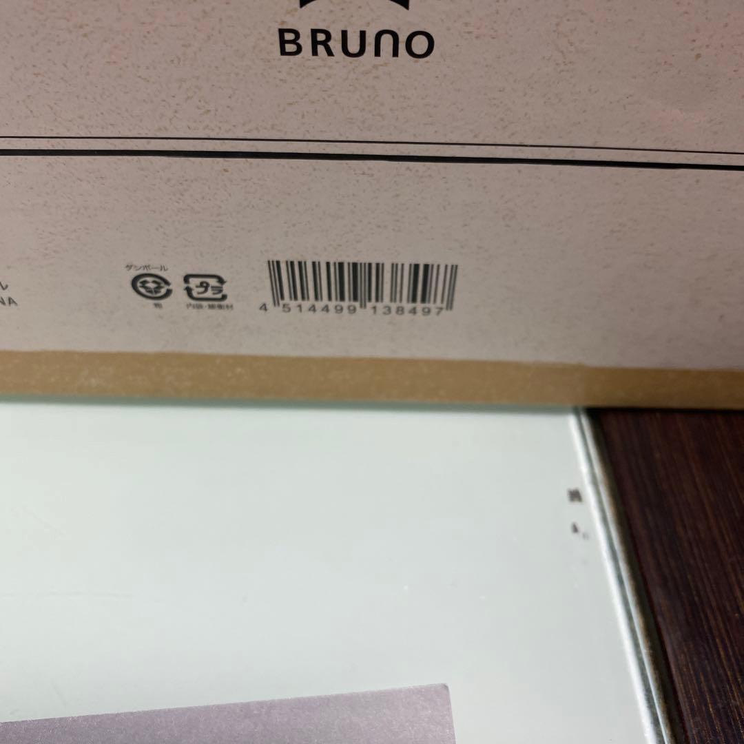 ブルーノ BRUNO ホットサンドメーカー 耳まで焼ける 電気 ダブル ホワイ…