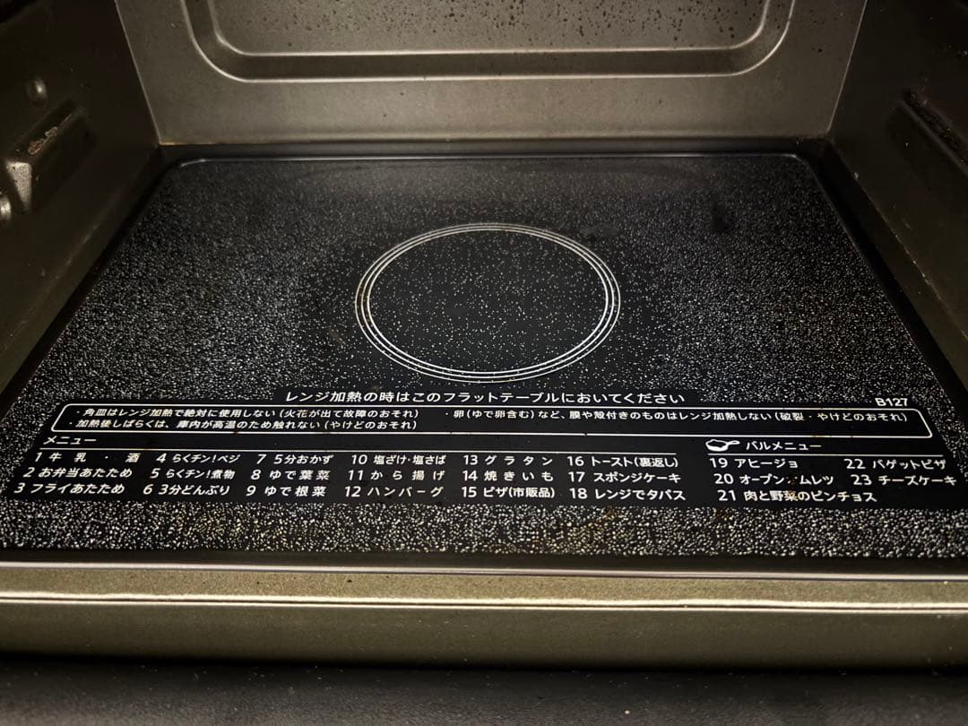 シャープ RE-SD18A-B シャープオーブンレンジ 18L ブラック