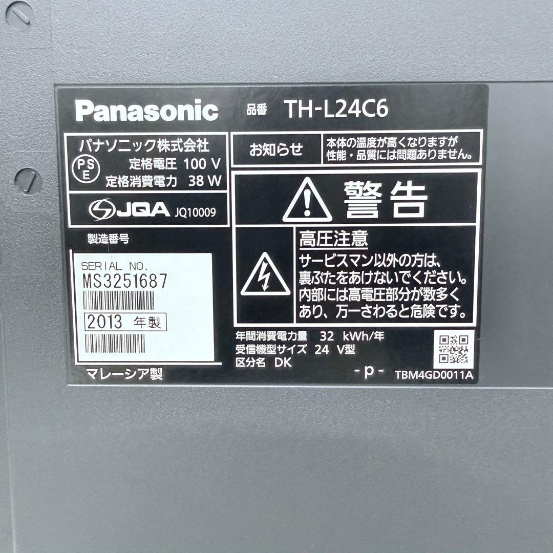 Panasonic TH-L24C6 24型液晶テレビ