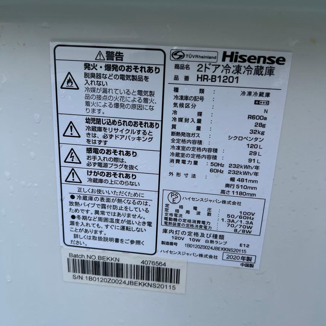 【横浜・川崎】家電3点セット　電子レンジ・冷蔵庫・洗濯機 新生活　単身赴任等