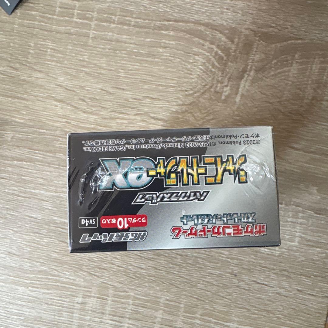 ポケモンカードゲーム シャイニートレジャーEX シュリンク付き