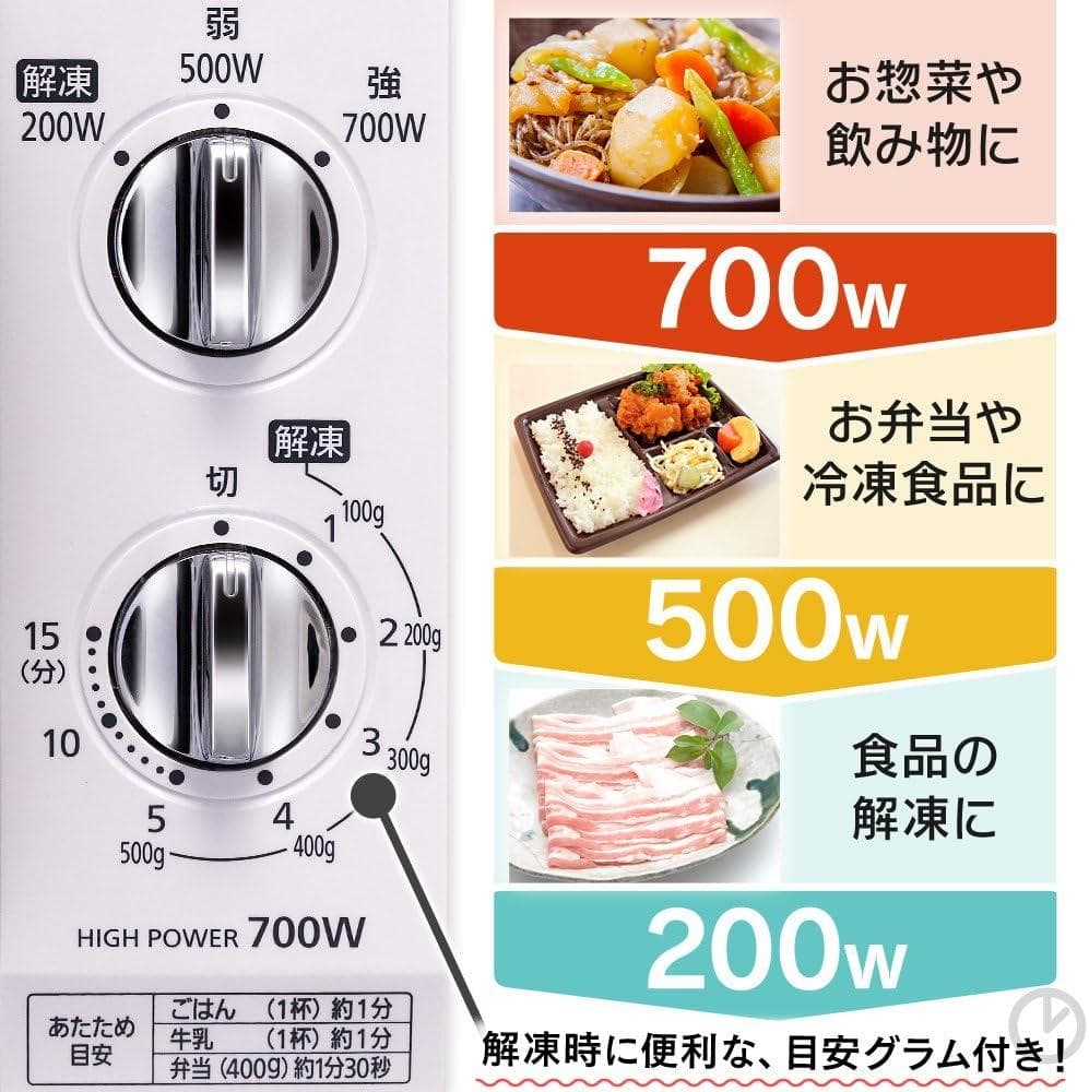 【送料無料★美品】 アイリスオーヤマ 電子レンジ IMB-F184-5-W