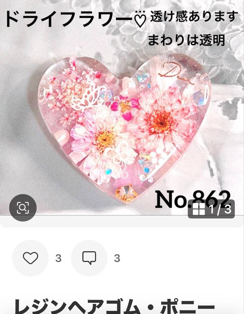 レジンヘアゴム・ポニーフック・ブローチ・ネックレス・ホルダーNo.833