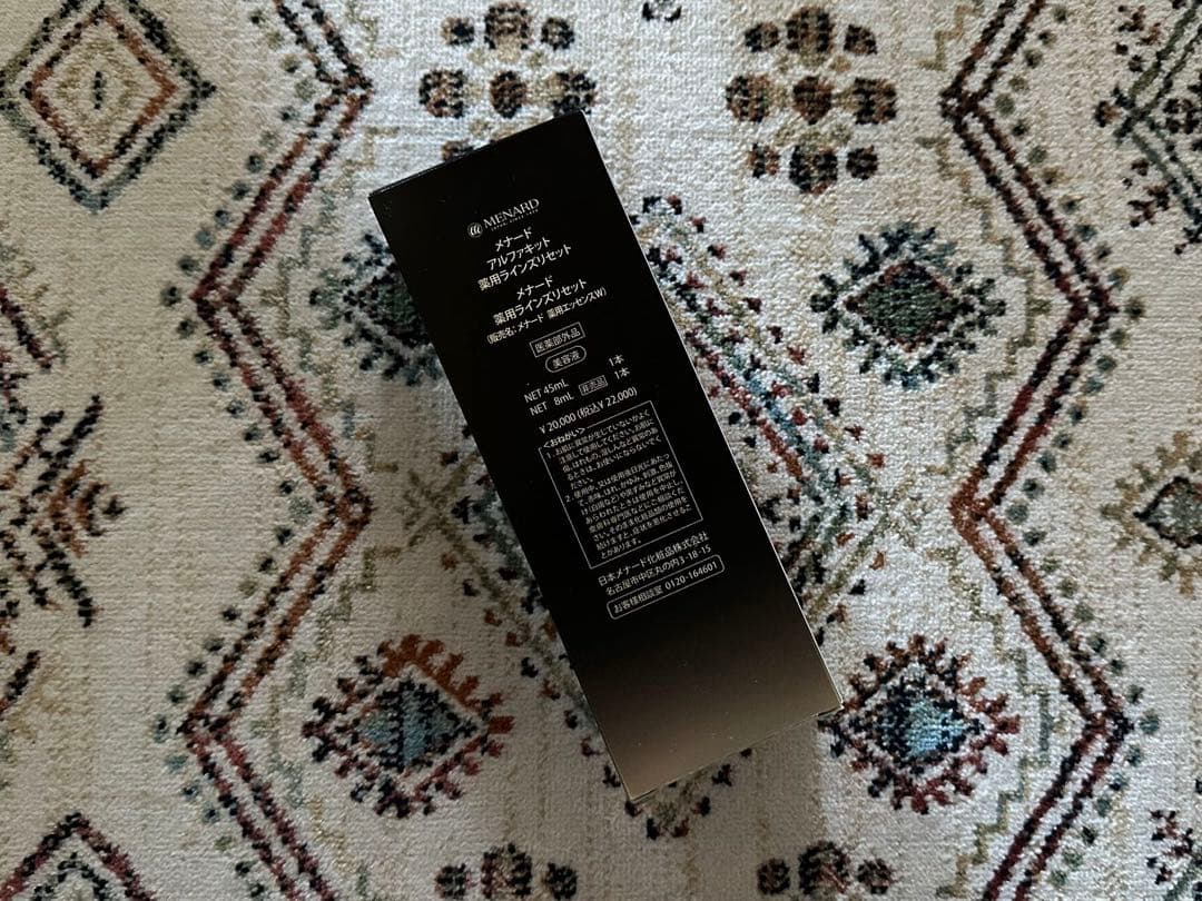 メナードアルファキット薬用ラインズリセット