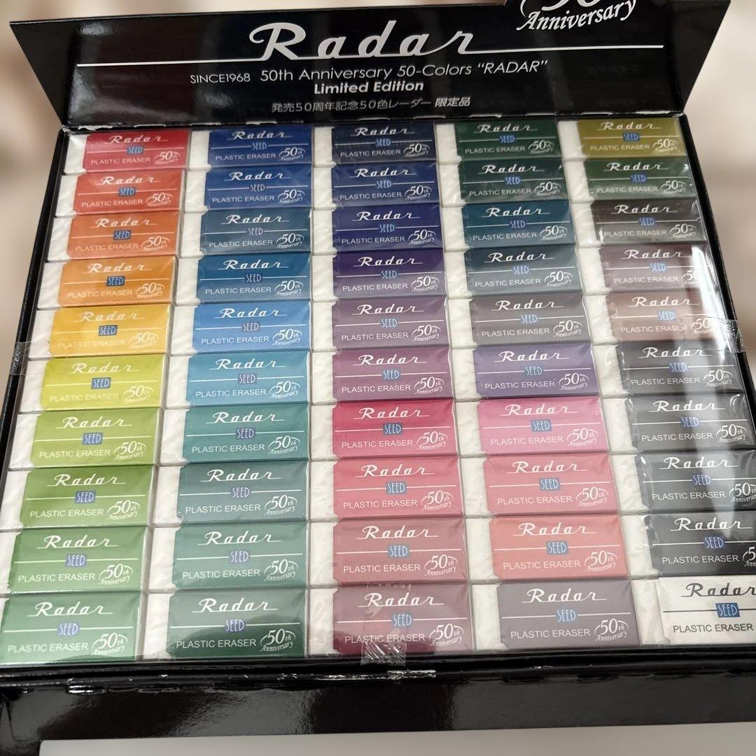 新品未開封SEED レーダー rader発売50周年記念50色レーダー限定　黒箱