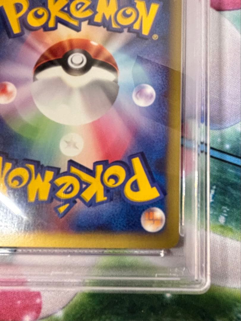 【 PSA9】セレビィ 006/P ポケモンカード