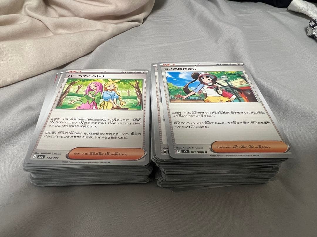 ポケモンカードセット　引退品