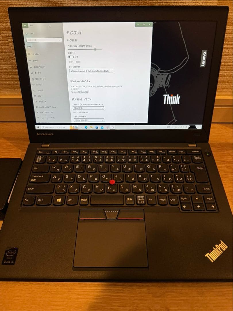レノボ　Lenovo Thinkpad X250