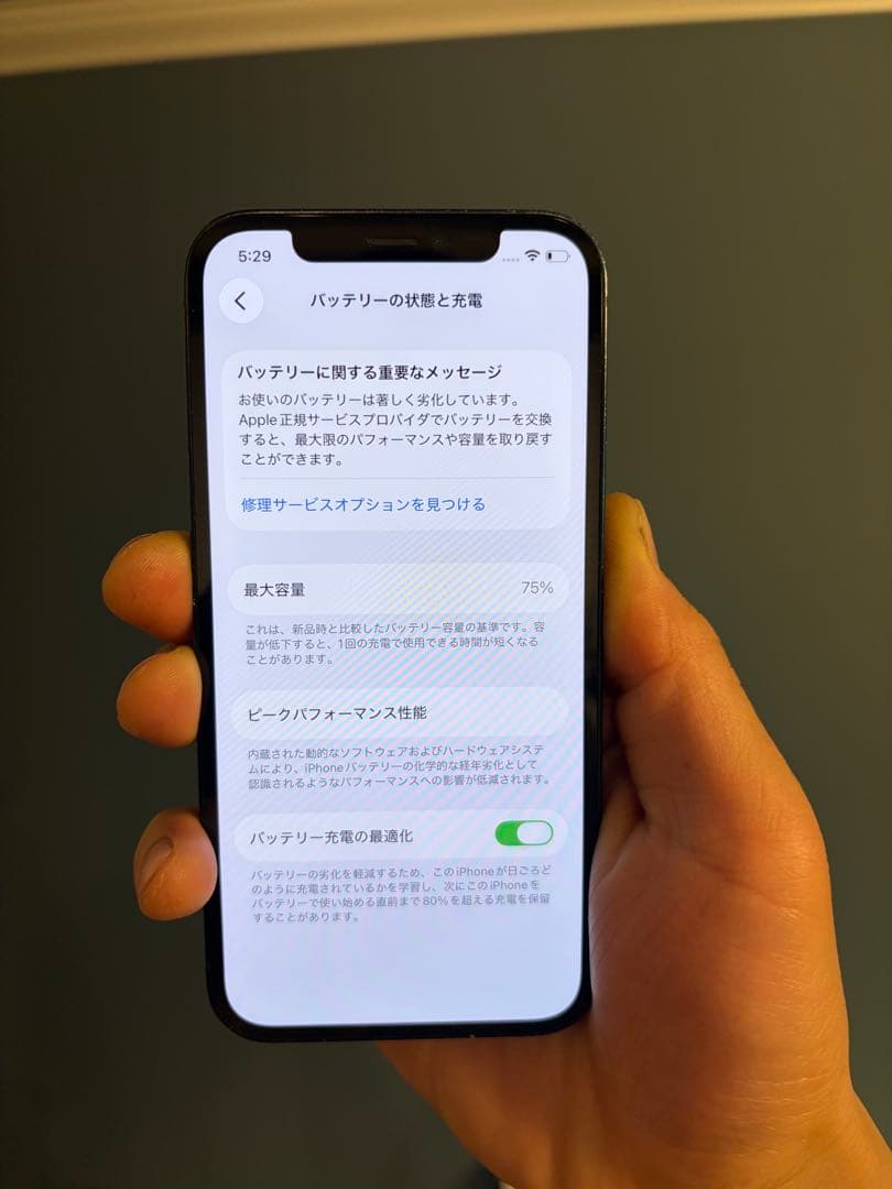 Apple iPhone12 64GB SIMフリー