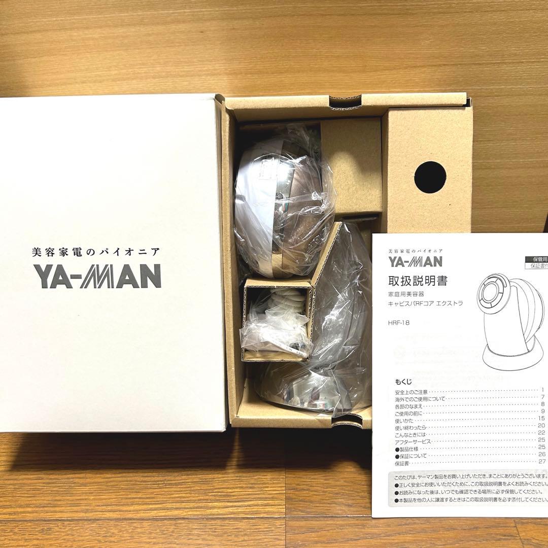 【美品】YA-MAN(ヤーマン) キャビスパRFコア EX ボディ用美容機器