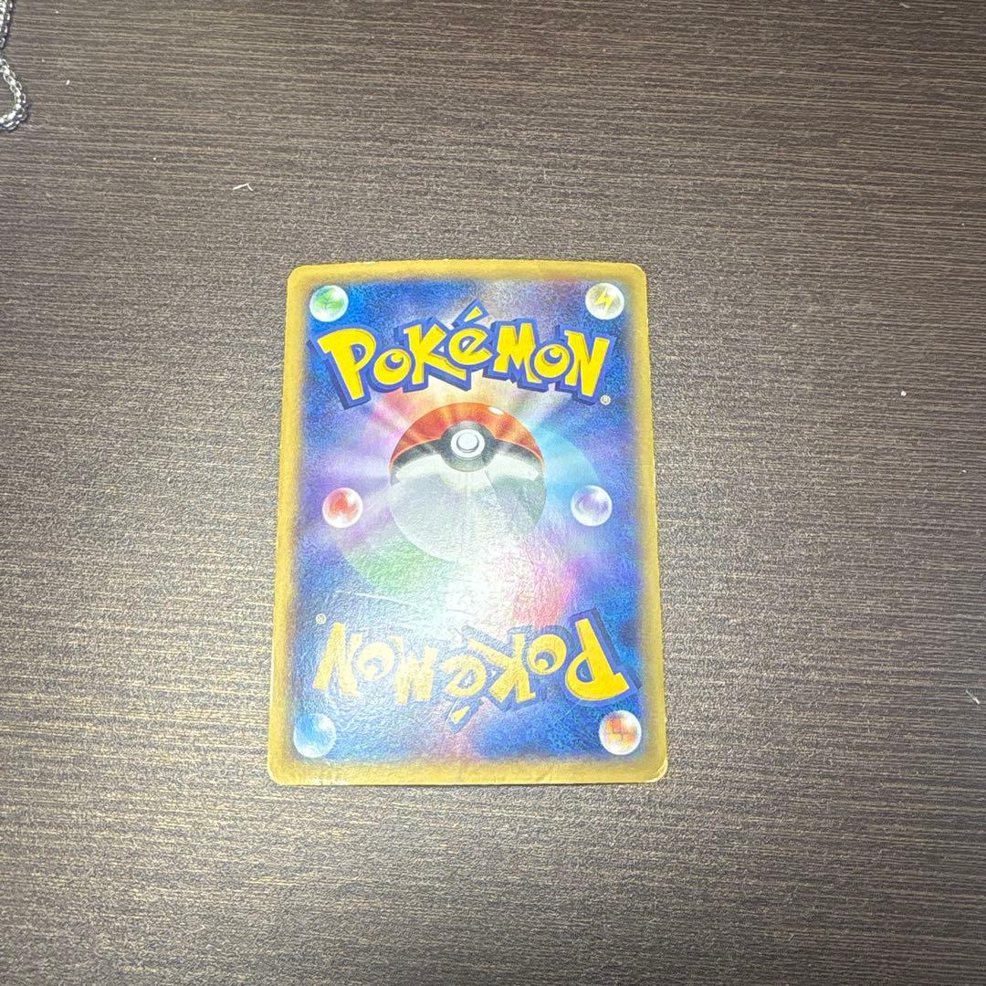 グリザードン ポケモンカード 230HP