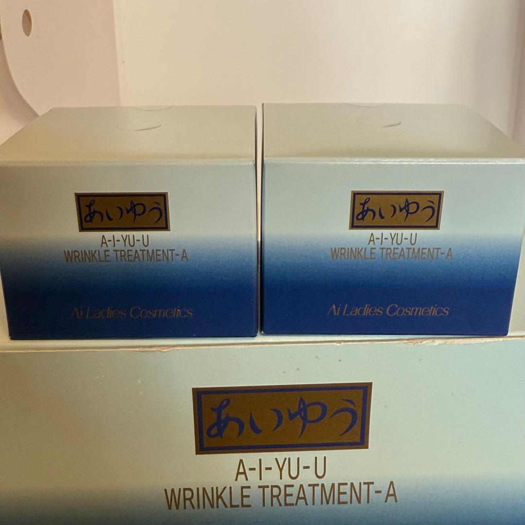 あいゆう　リンクルトリートメントA 美容液　28gアイスター商事　8個