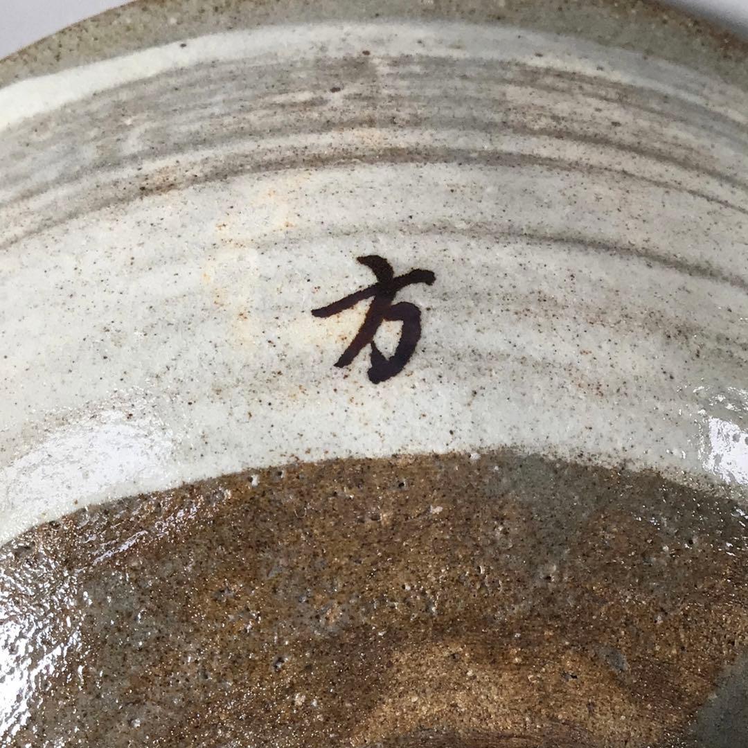 Ｒ５８７　茶碗　『高麗焼』『楽善斎　李方子造』『三島刷毛目茶碗』　共箱　茶道具