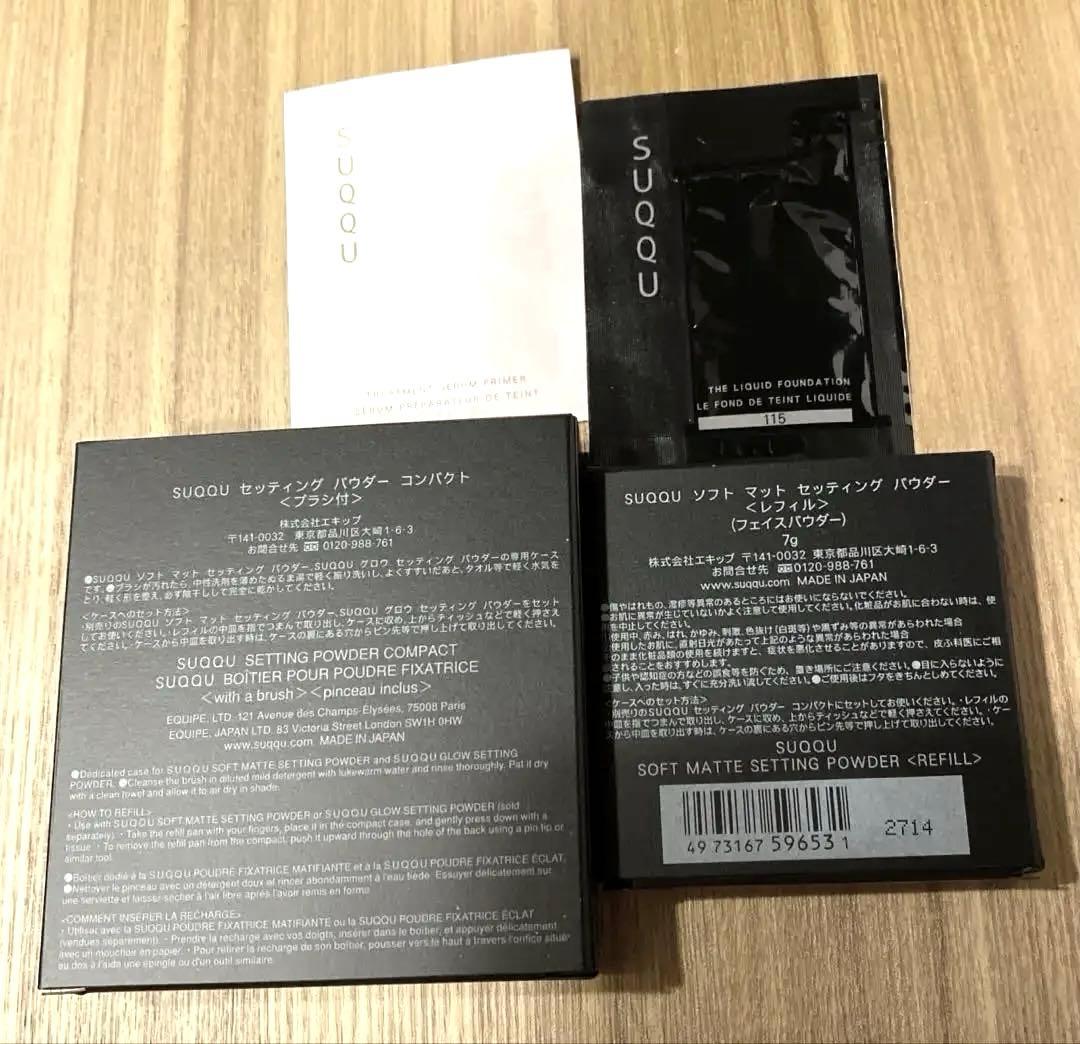 未開封/スック ソフトマットセッティングパウダー+ケース☆サンプル付❣️今週価格
