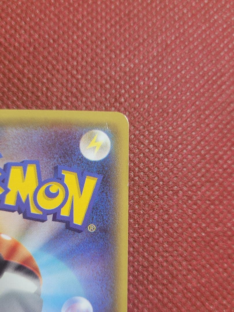 ポケモンパン ポケモンカード ピカチュウ