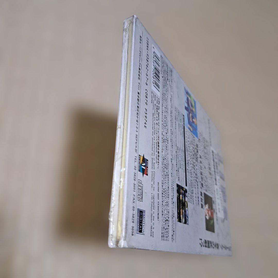 Windows3.1 CDソフト LIPs the Agent #2