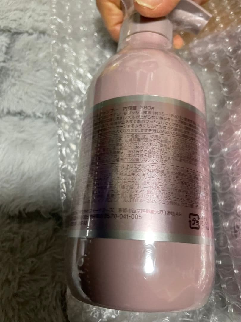 ｋURUＢクリームシャンプー 380ml