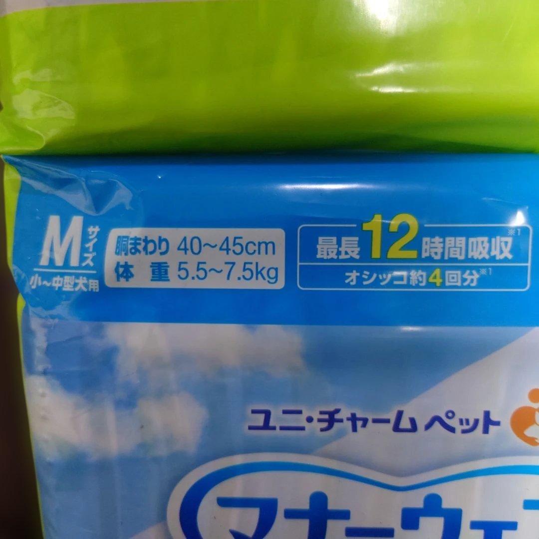マナーウェア Mサイズ 38枚入り　4袋セット