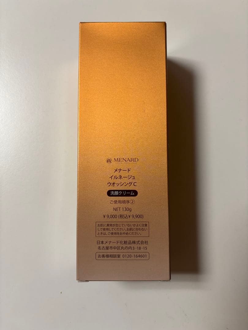 MENARD ILLUNEIGE washing クリーム