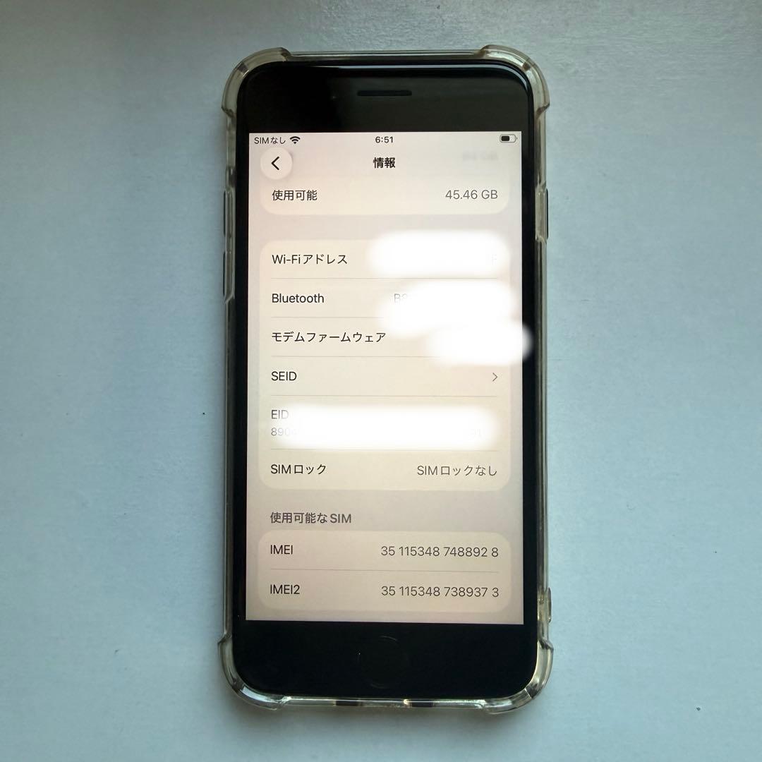 iPhoneSE 第三世代 64GB スターライト 本体のみ