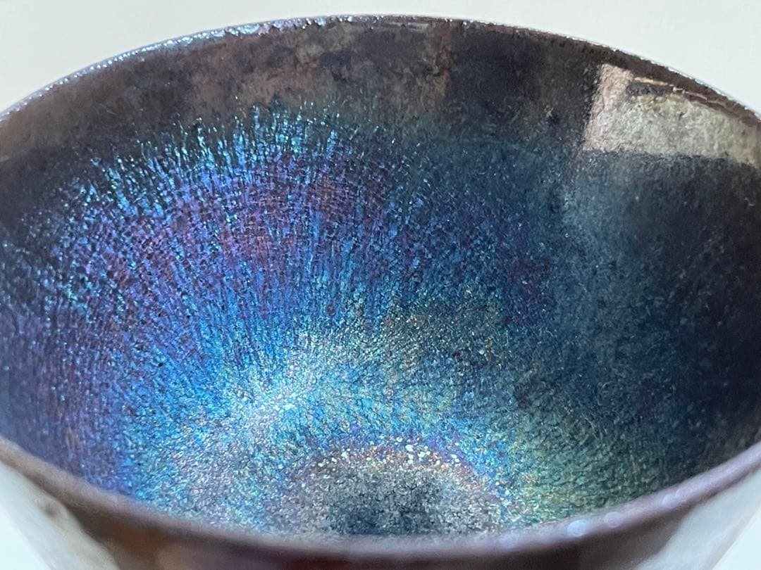 陶芸家　三浦硃鈴　珠鈴　ぐい呑　盃　酒器　孔雀釉　天目釉　天目盃　共箱