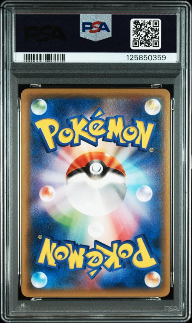 フーパ　155/XY-P　PSA7