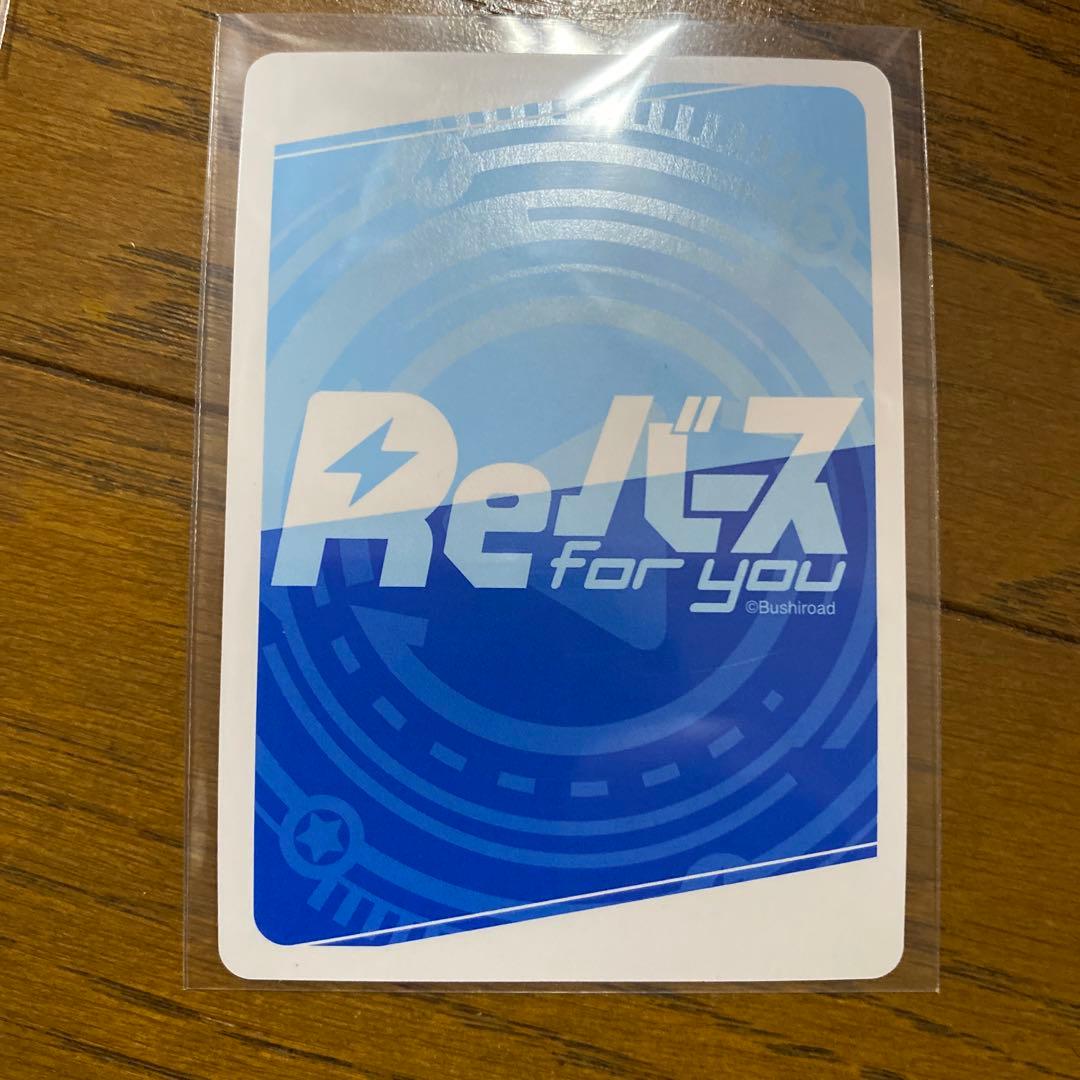 Reバース for you ピスマルグZwei アズールレーン