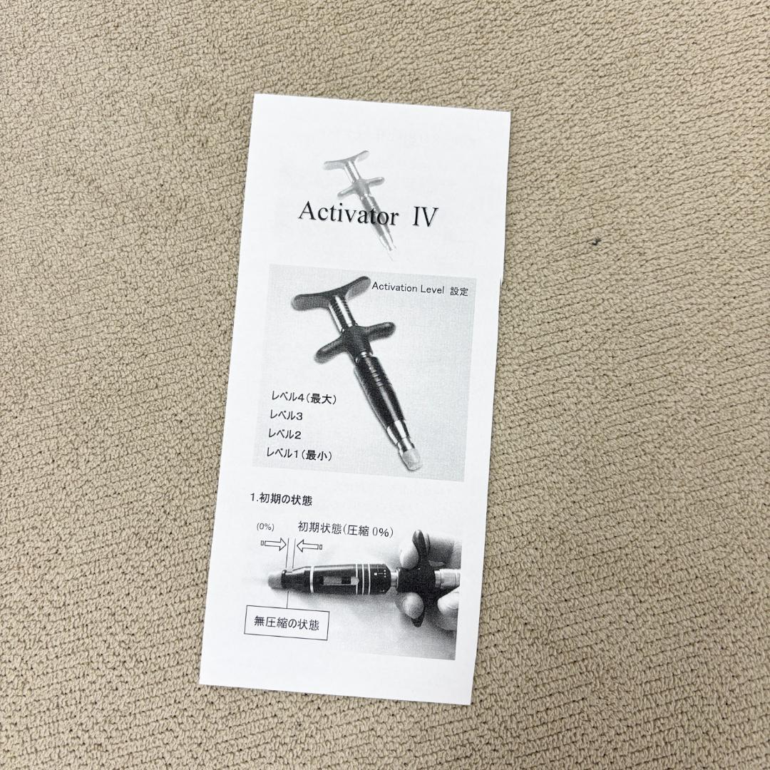 新品同様 正規品 米国製 アクティベーターⅣ カイロプラクティック